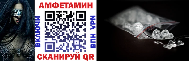 shop формула Выборг Амфетамин Premium