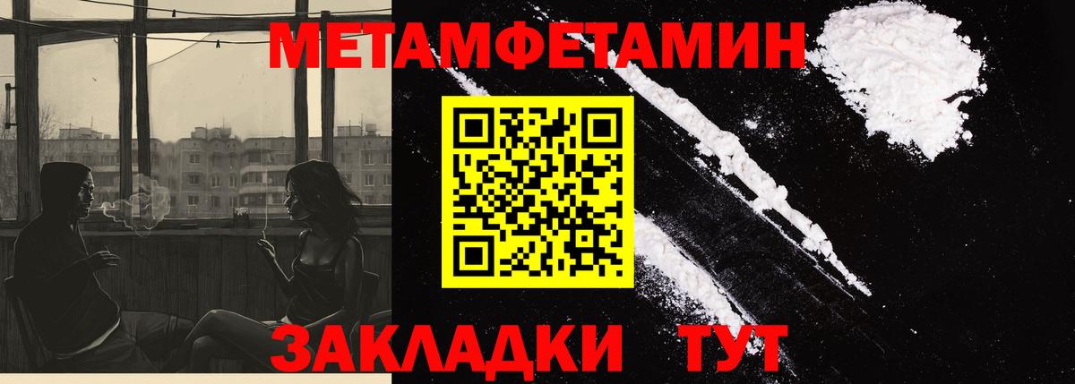 Выборг  АМФЕТАМИН VHQ  Вход с VPN 