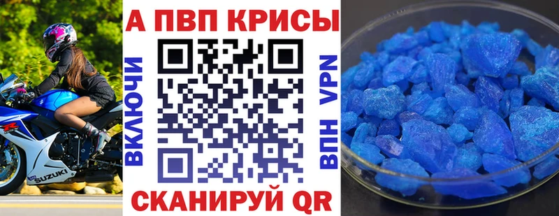 KRAKEN онион  Выборг  Alfa_PVP Crystall 