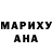 Героин хмурый Amina Mukhametianova