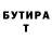 Кетамин VHQ Dmytro Maksymets