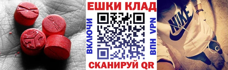 ЭКСТАЗИ DUBAI  Выборг 
