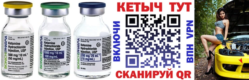 Кетамин ketamine  цена наркотик  Выборг 