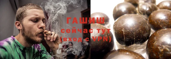 экстази Бородино
