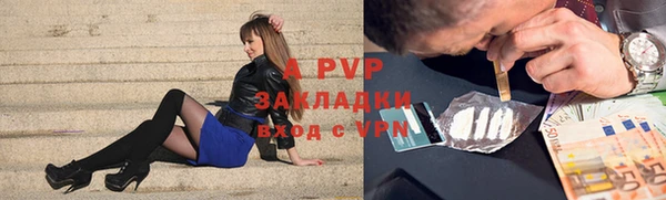 кокаин перу Верхний Тагил