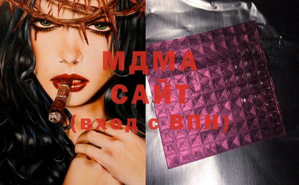 экстази Бородино