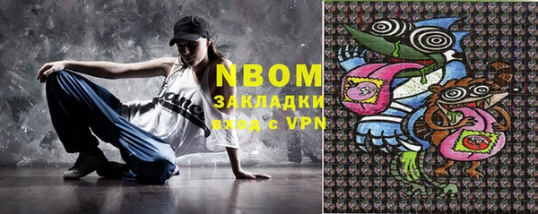 кокаин перу Верхний Тагил