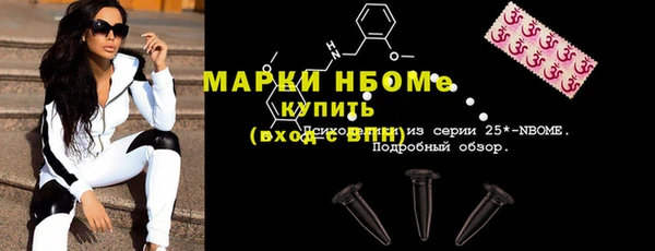 PSILOCYBIN Бронницы