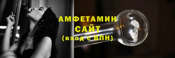 экстази Бородино