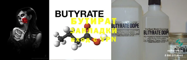 PSILOCYBIN Бронницы