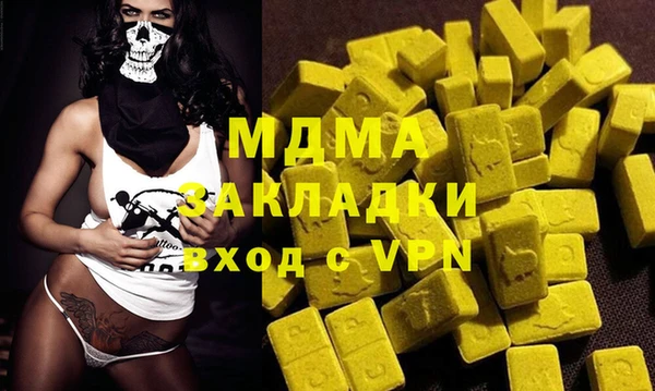 PSILOCYBIN Бронницы