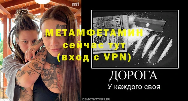 мдпв Бугульма