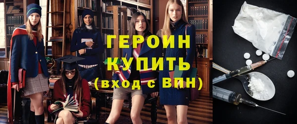 экстази Бородино