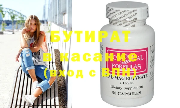 мдпв Бугульма