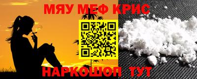 бутират Балаково