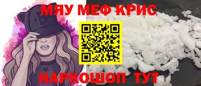 бутират Балаково