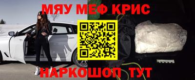 бутират Балаково