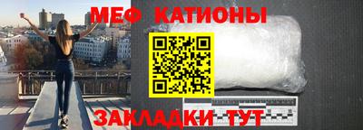 бутират Балаково