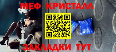 каннабис Балашиха