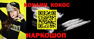 бутират Балаково