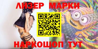 бутират Балаково