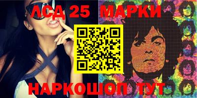 бутират Балаково