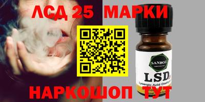 амф Гусиноозёрск