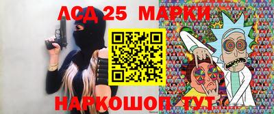 бутират Балаково