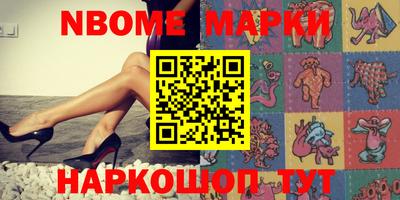бутират Балаково