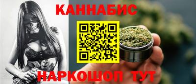 бутират Балаково