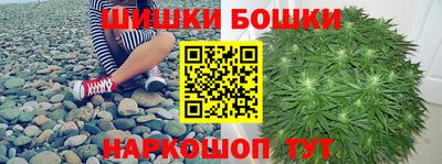 каннабис Балашиха