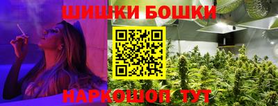 каннабис Балашиха