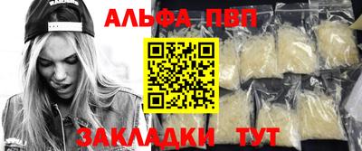 бутират Балаково