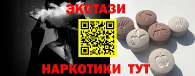 каннабис Балашиха