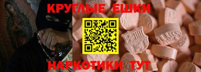 бутират Балаково