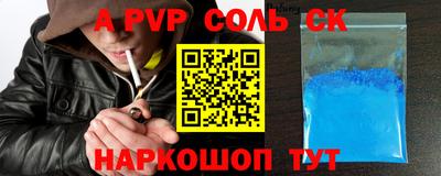 каннабис Балашиха