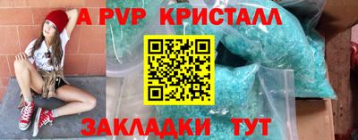 первитин Гусь-Хрустальный