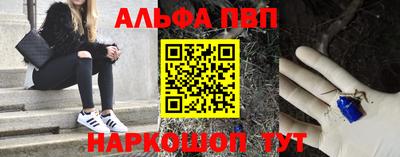 каннабис Балашиха