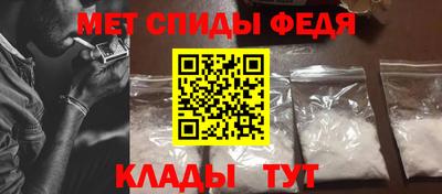 бутират Балаково