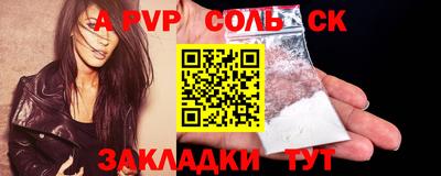 каннабис Балашиха