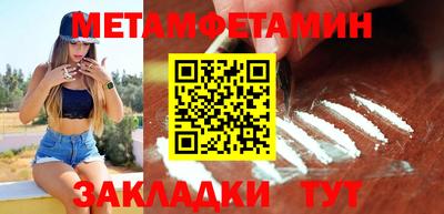 каннабис Балашиха