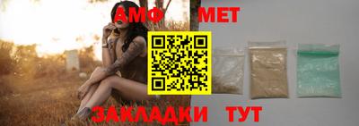бутират Балаково