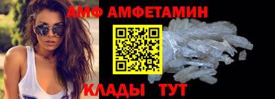 бутират Балаково