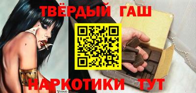 бутират Балаково