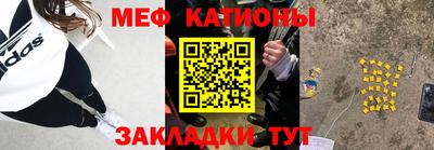 бутират Балаково