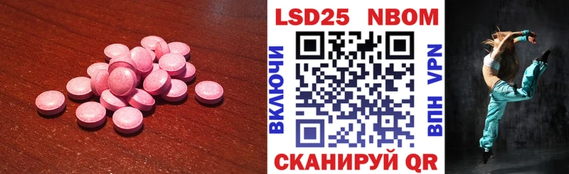 LSD-25 экстази кислота  Выборг 