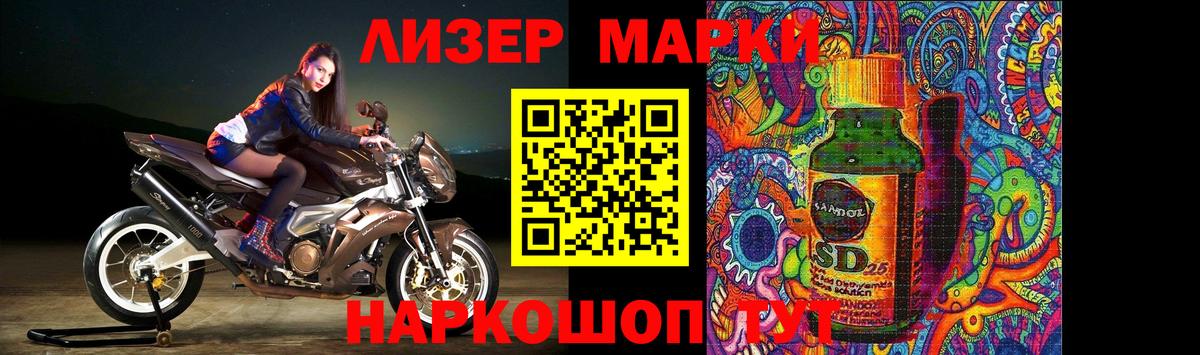 Лсд 25 экстази ecstasy  Вход с VPN  LSD-25 экстази кислота  Выборг 