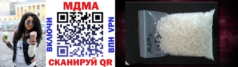 купить   Выборг  MDMA crystal 