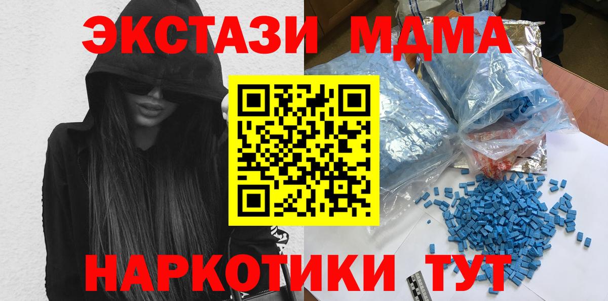 Меф   ГАШИШ  Выборг  Мефедрон  Вход с VPN  МАРИХУАНА 