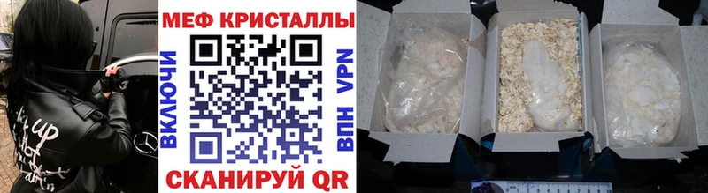 Мефедрон mephedrone  МЕГА онион  Выборг 
